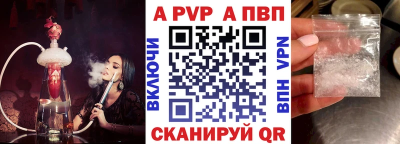 APVP СК КРИС Чебаркуль
