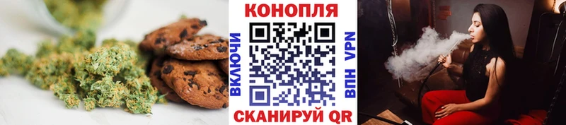 Canna-Cookies марихуана  Чебаркуль 