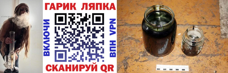 Гашиш Premium  Чебаркуль 
