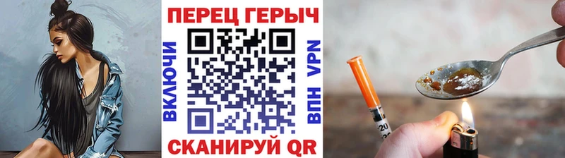 ссылка на мегу сайт  цена   Чебаркуль  ГЕРОИН белый 