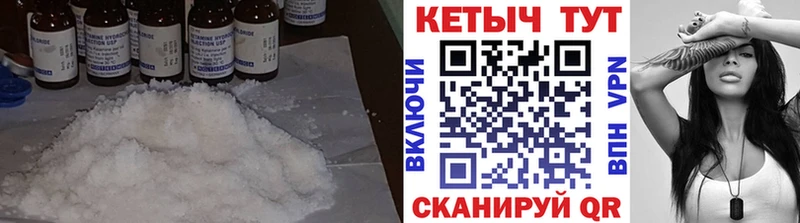 даркнет сайт  Чебаркуль  Кетамин ketamine 