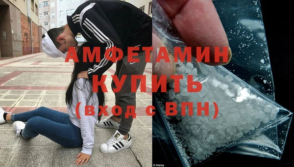 Альфа ПВП Аркадак