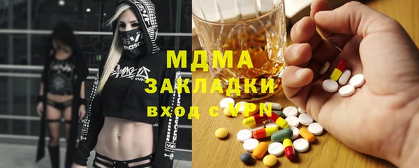 ГАЛЛЮЦИНОГЕННЫЕ ГРИБЫ Арсеньев