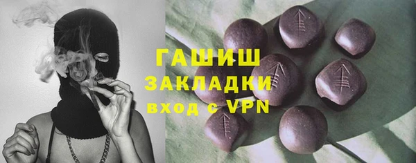 героин Армянск