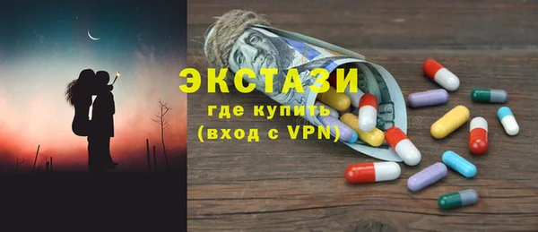 МДМА Лабытнанги