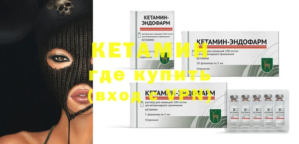 Альфа ПВП Ладушкин