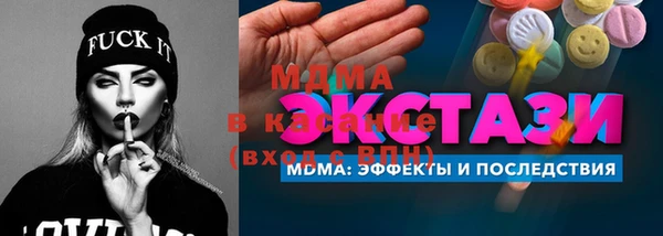 Альфа ПВП Аркадак