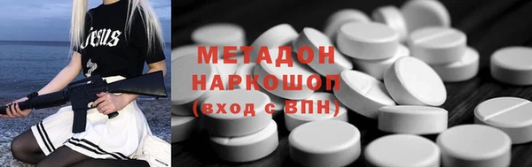Альфа ПВП Аркадак
