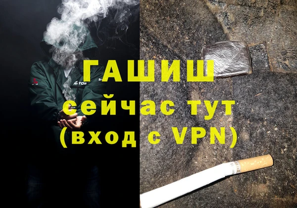 бутик Алексин