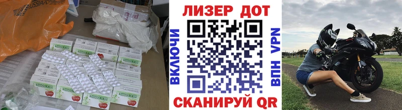 LSD-25 экстази кислота  Чебаркуль 