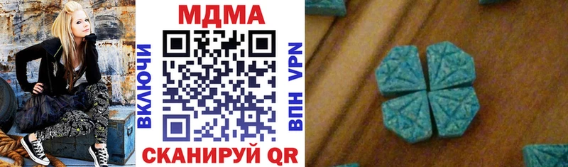МДМА кристаллы  где найти   Чебаркуль 