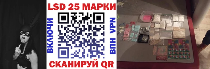 закладки  Чебаркуль  Наркотические марки 1,8мг 