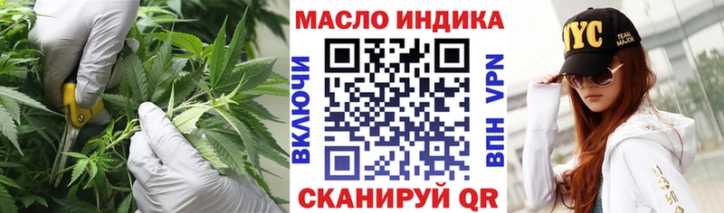 ТГК THC oil  Чебаркуль 