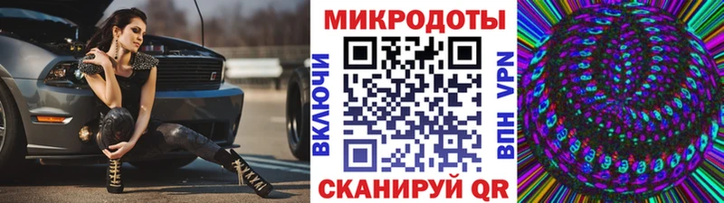 наркота  Чебаркуль  Галлюциногенные грибы мицелий 