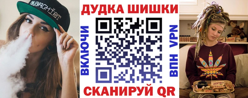 Канабис тримм  Чебаркуль 
